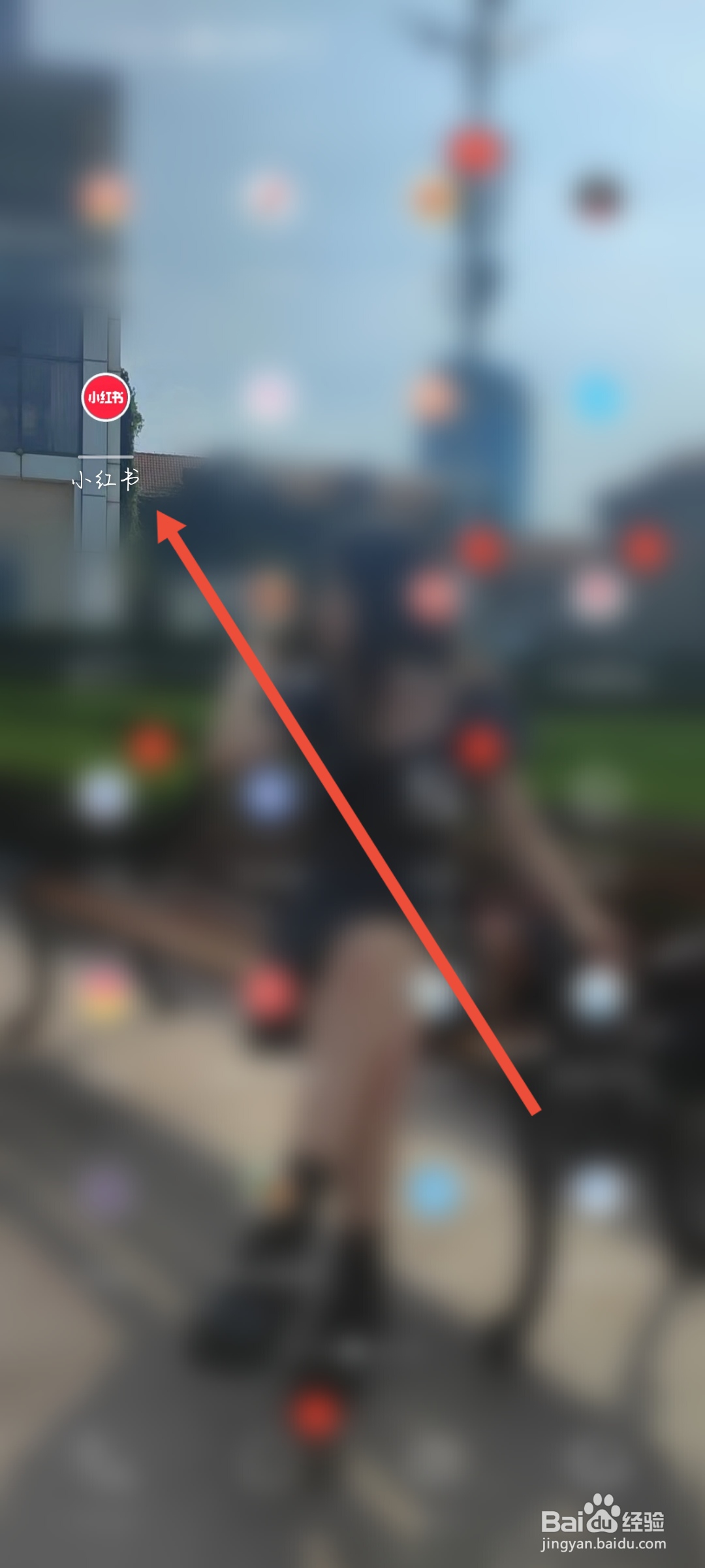 小红书怎么开启深色模式