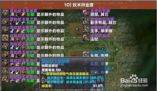 魔兽世界怀旧服黑上钥匙怎么做