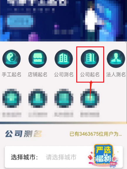 餐饮管理有限公司名字怎么取
