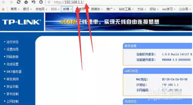 如何实现一根网线多路由器使用