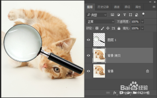 PS如何用去色命令制作黑白放大镜?