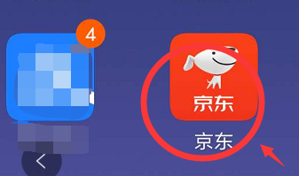 京东如何进行账户注销？