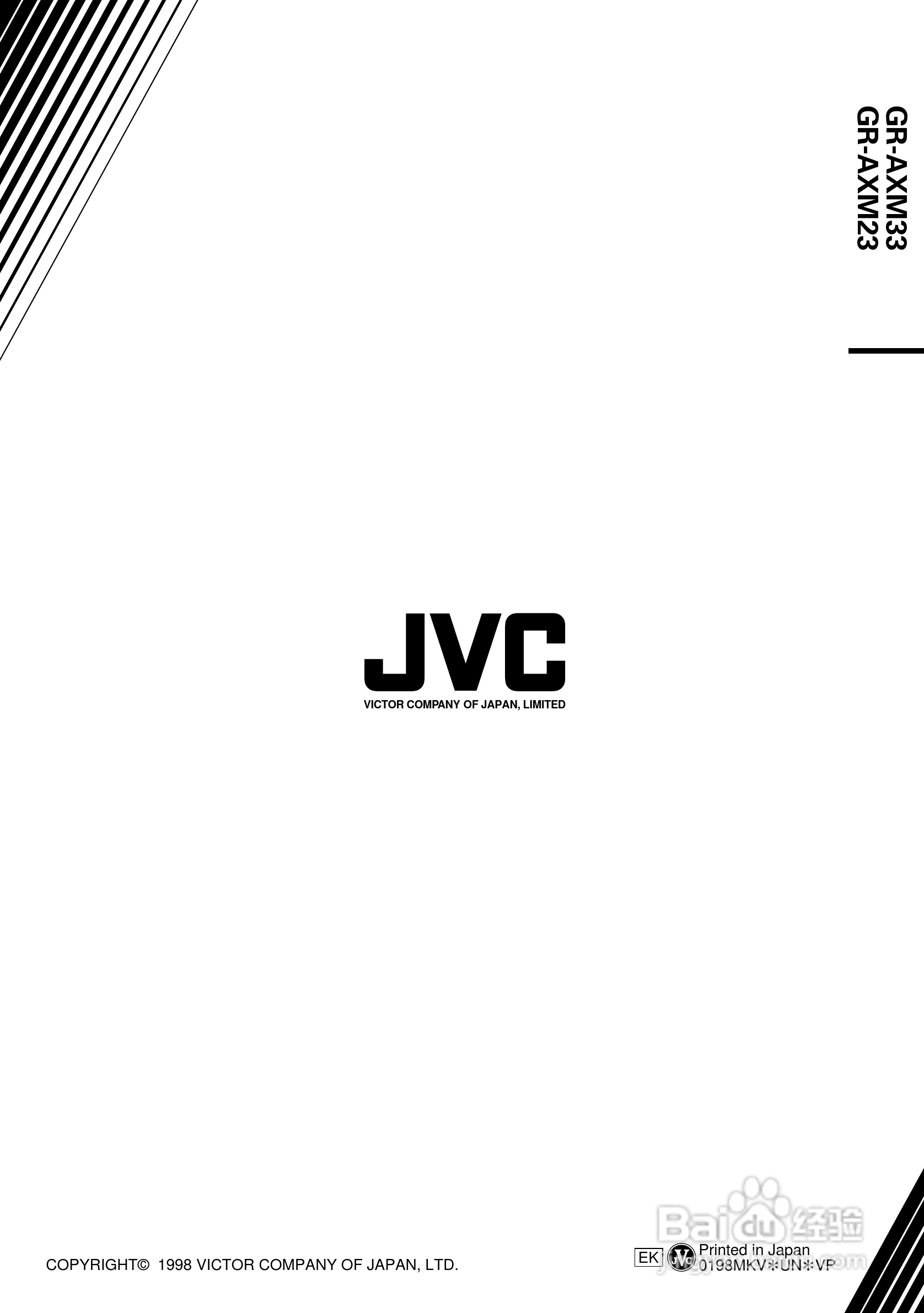 JVC GR-AXM33/23摄像机说明书:[6]