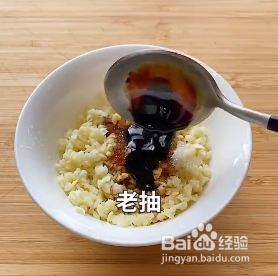 如何制作美味小炒茄子