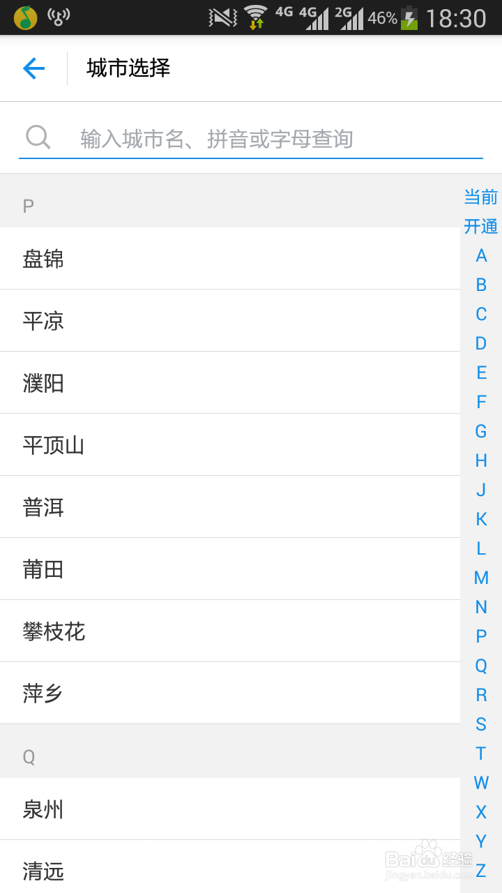 如何在支付宝到位发布需求以及求助？