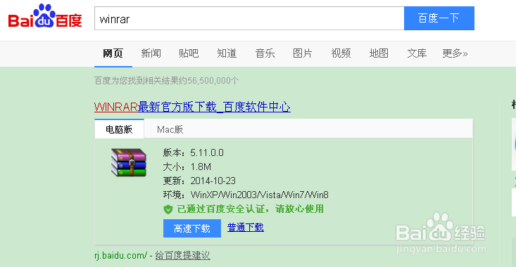 如何把手机里的大文件夹以最快速度上传到电脑