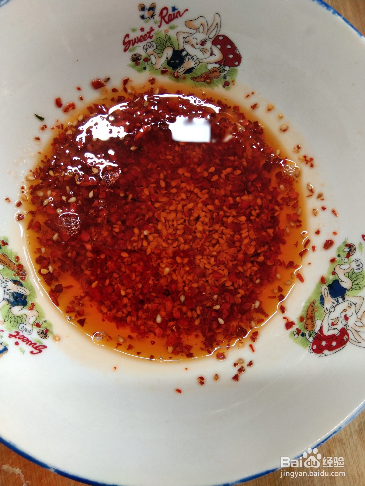 辣椒油的制作方法