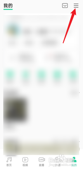 qq音乐简洁模式在哪?