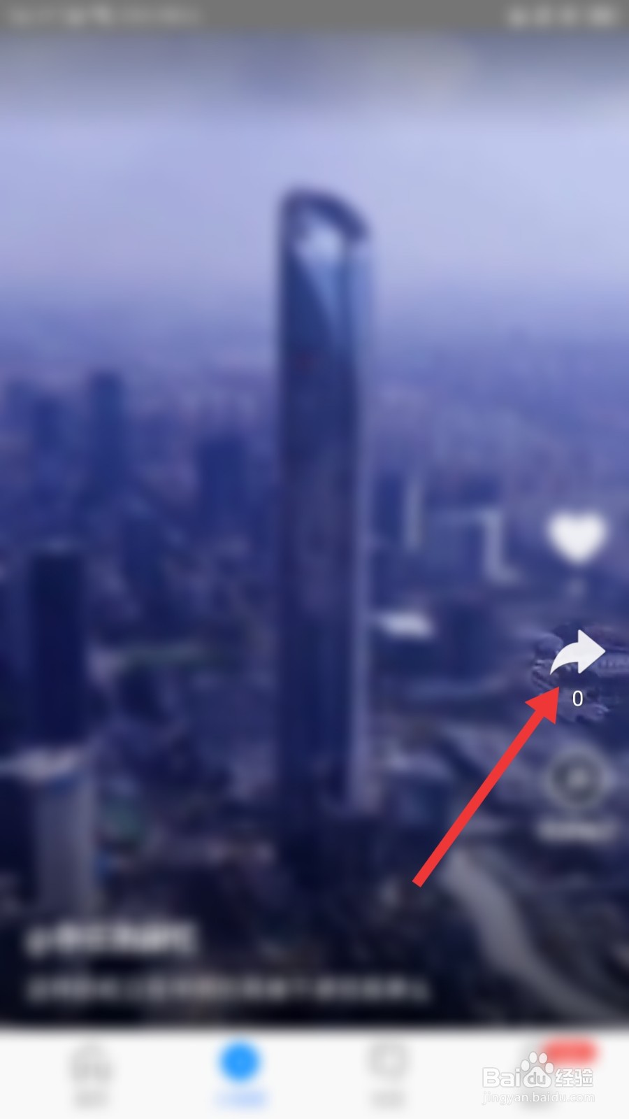 好兔视频怎么下载小视频