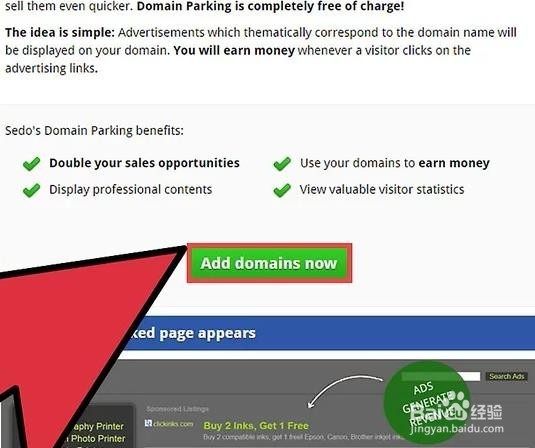 如何出售域名