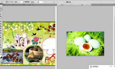 端午节手抄报简单好画字少