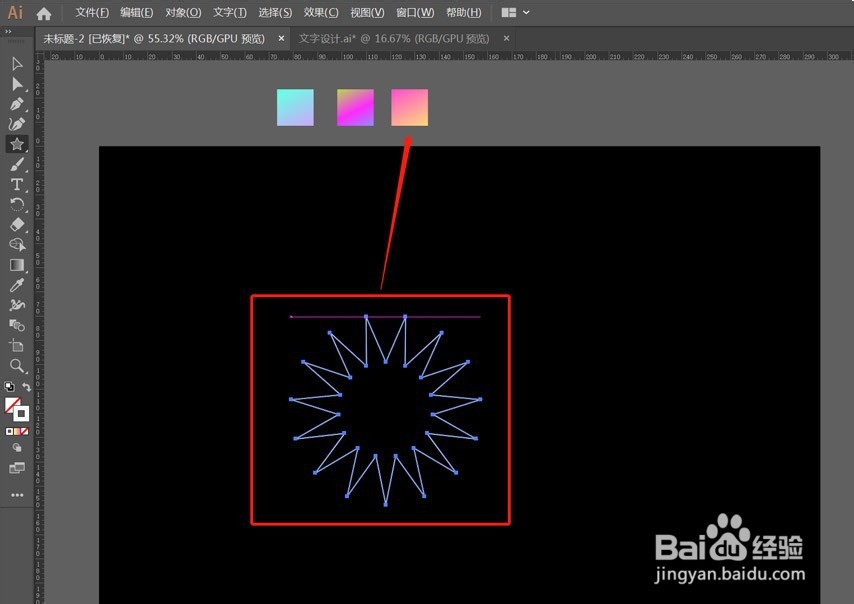 AI绘制创意图案