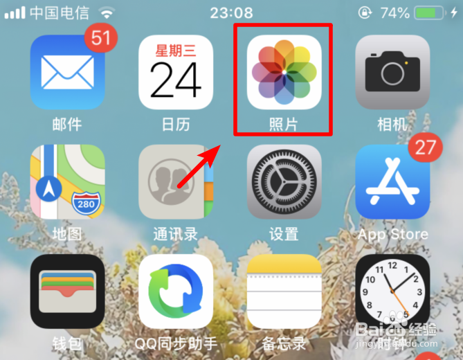 苹果手机怎么剪辑手机里面的视频