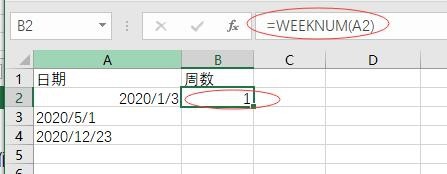 如何计算出当前日期所在的周数