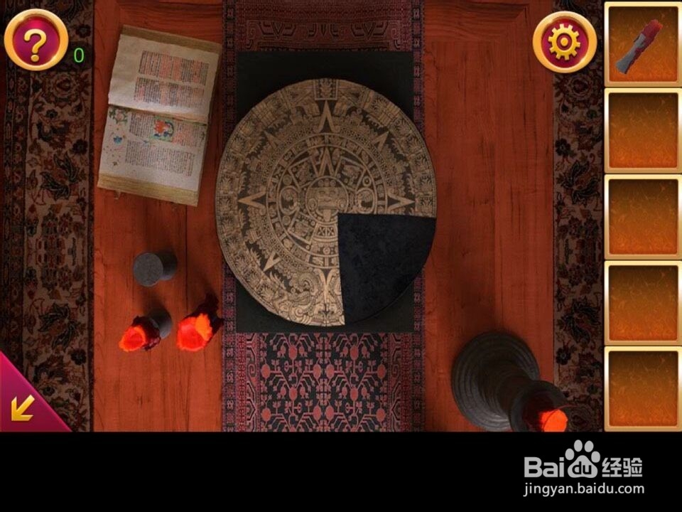 密室逃脱5第五关