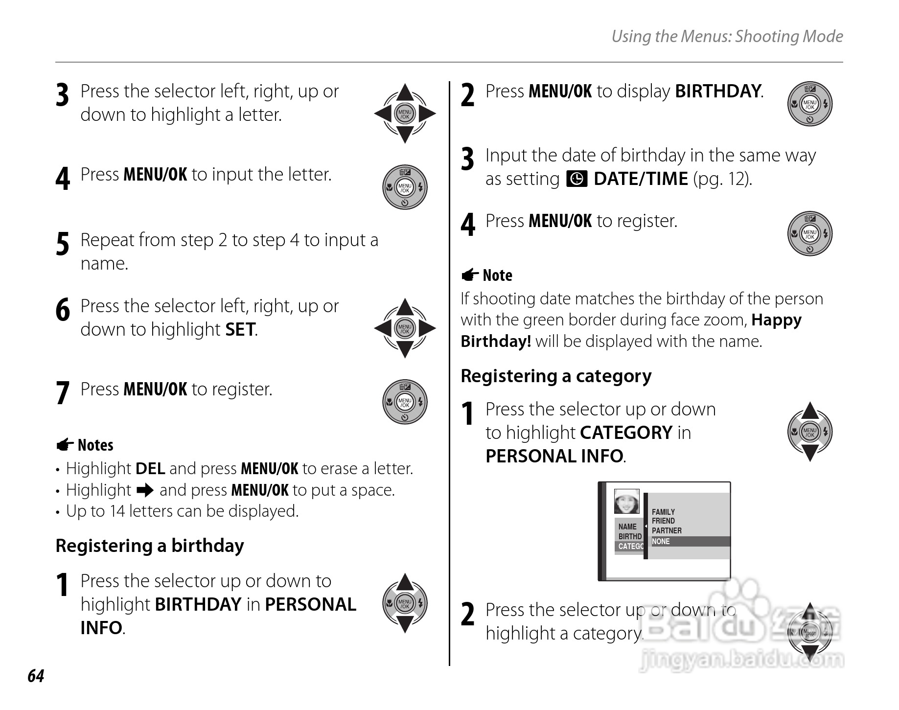 富士FinePix JZ300数码相机使用说明书:[8]