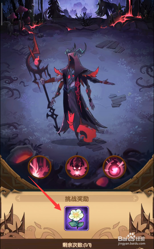 剑与远征死魂之引活动怎么玩 死魂之引玩法介绍