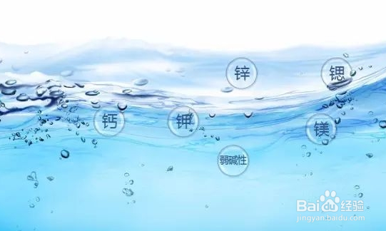 如何辨别矿泉水的真假?