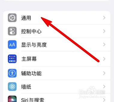 iphone13传输数据后黑屏