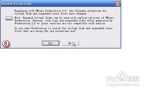 VMware Workstation虚拟机安装教程