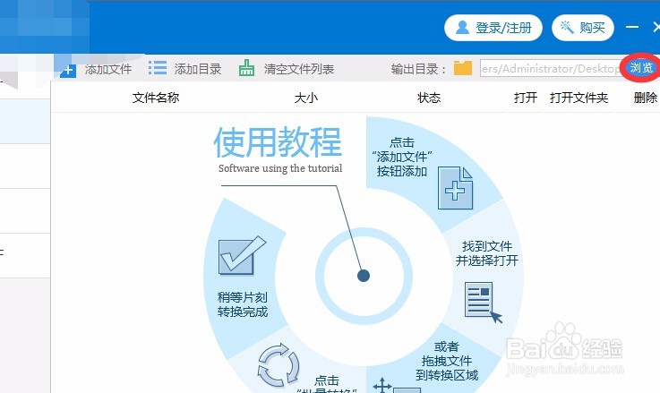 CAD文件如何转成黑白的jpg格式
