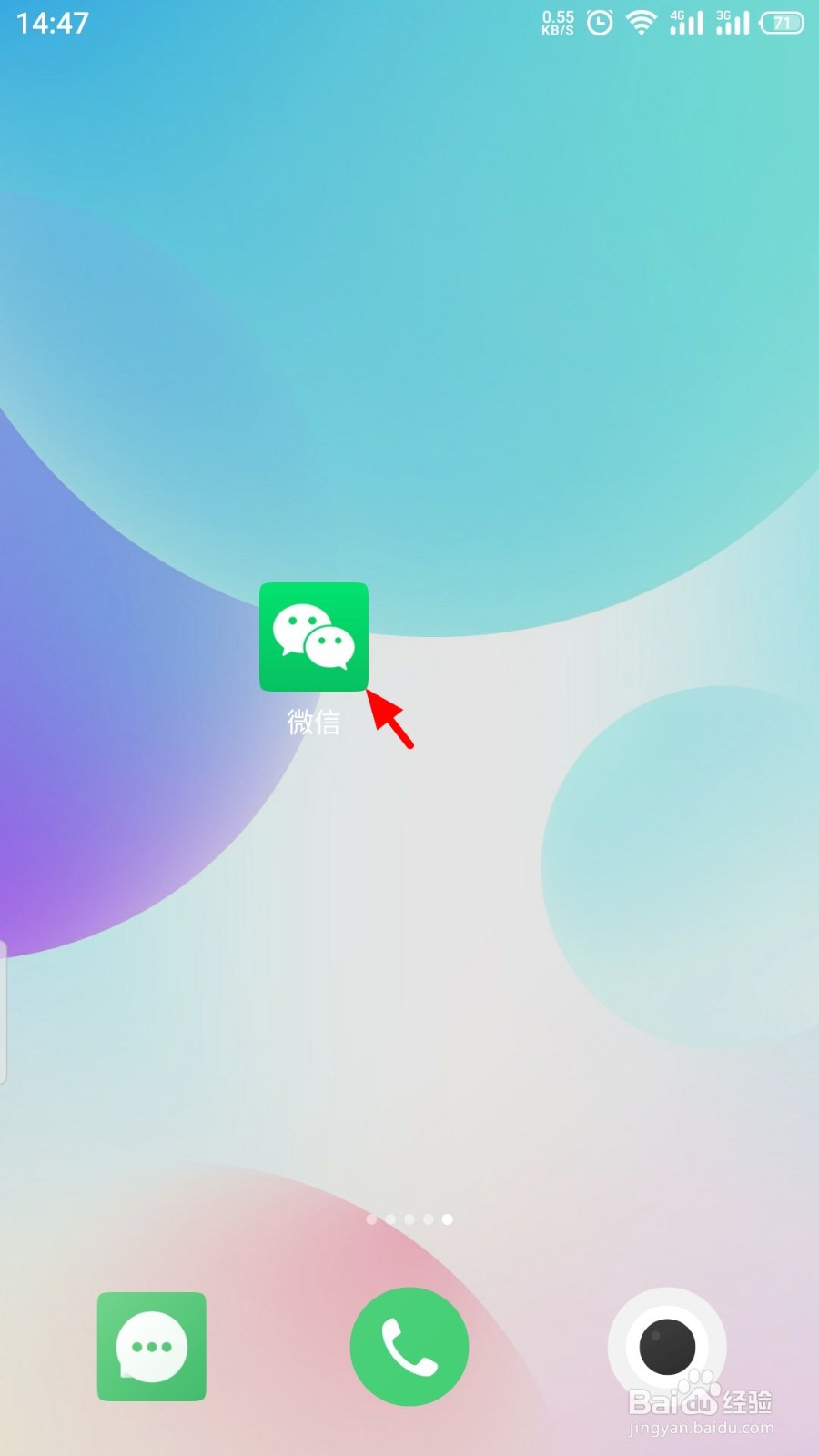 微信想你的表情包