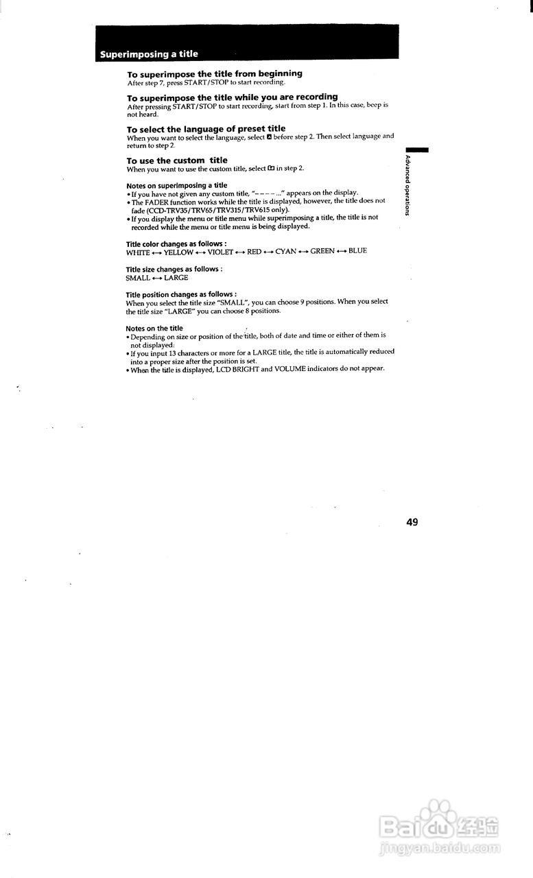 索尼CCD-TRV65模拟摄像机说明书:[5]