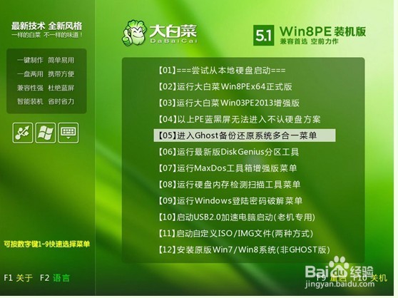 刚装机的财务电脑系统崩溃处理(最全)
