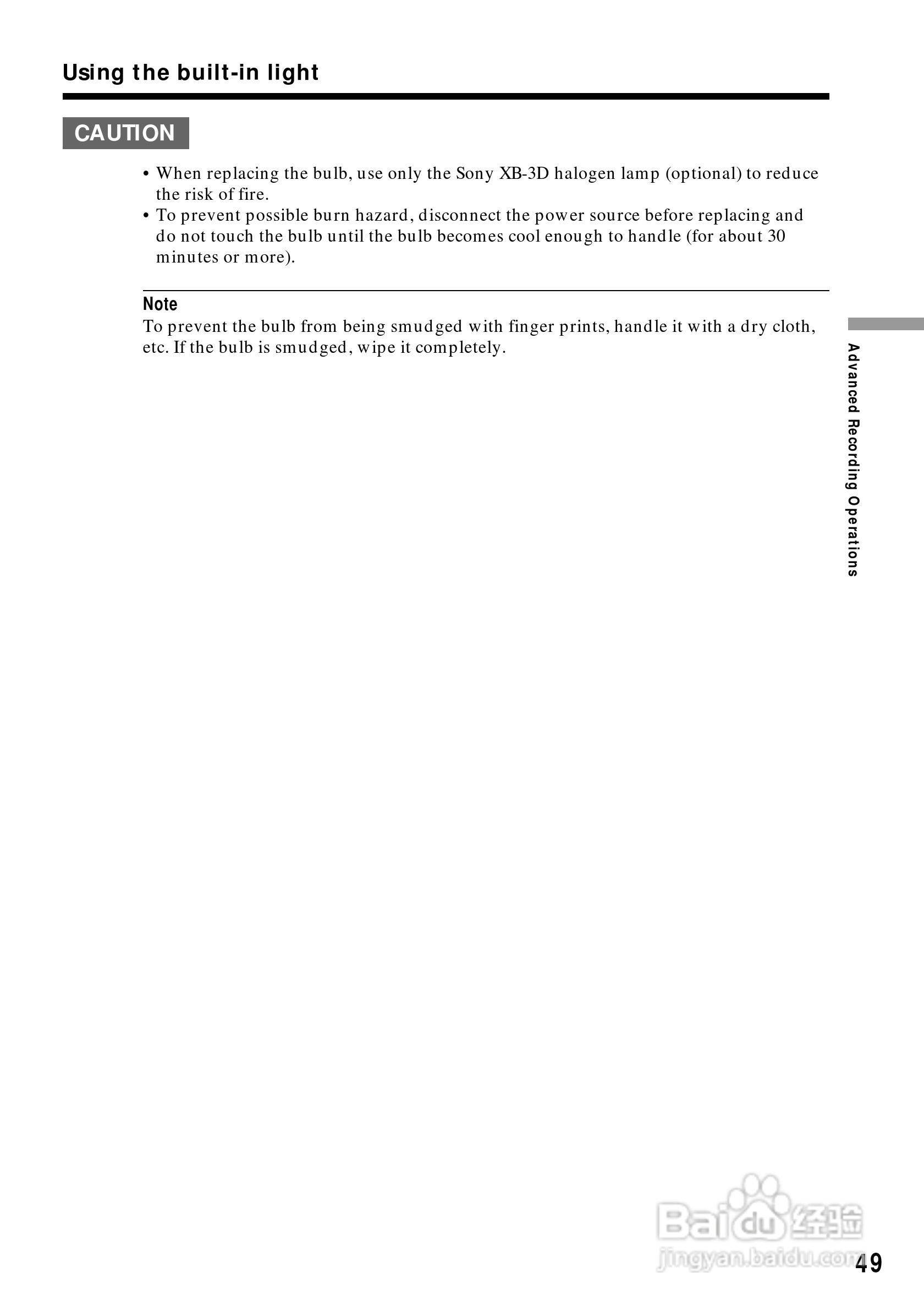 索尼CCD-TRV88模拟摄像机说明书:[5]