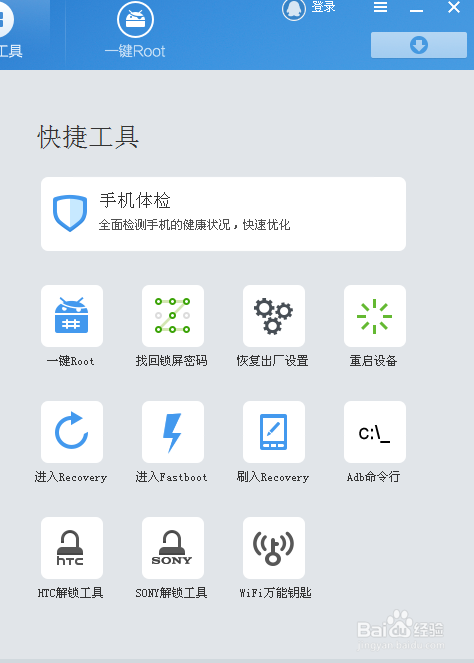 手机屏锁忘记了怎么办