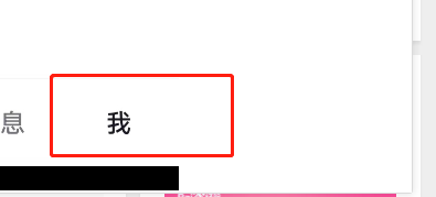 抖音极速版APP如何打开长辈模式