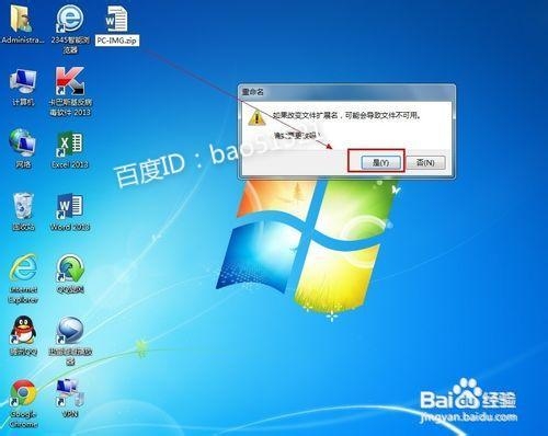 提取word中所有图片的方法