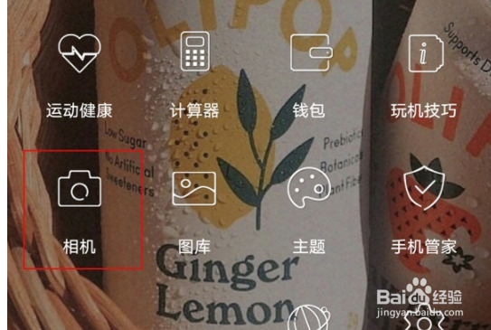 荣耀x20se怎么设置照片水印?