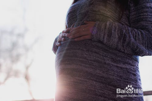 早孕注意事项
