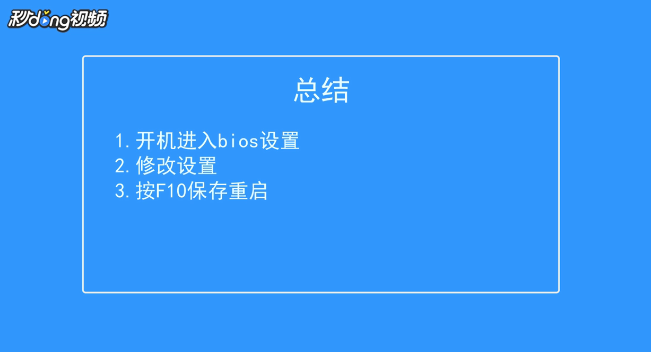电脑关机鼠标还亮怎么办