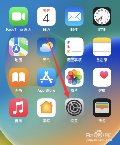 苹果14如何开机
