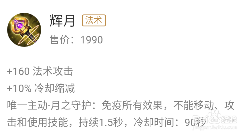 王者冷知识(二十九)