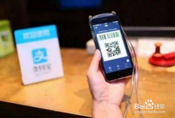 支付宝支付如何领流量