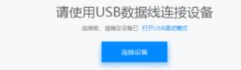 小辣椒手机忘记密码了怎么解锁