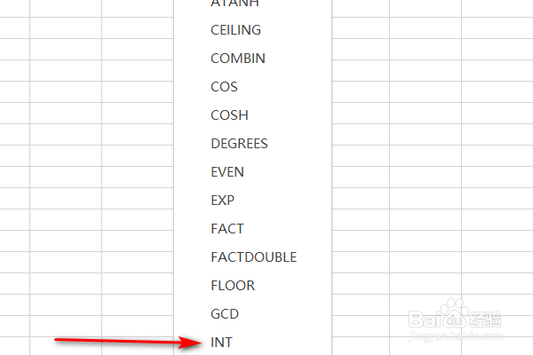 在XLSX 工作表怎样使用求舍函数
