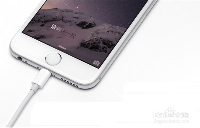 iPhone苹果手机误删照片怎么恢复