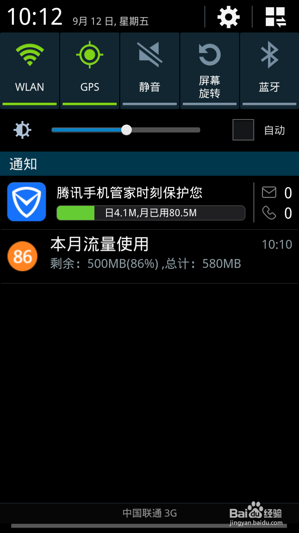 如何找到哪里哪路乘公交车