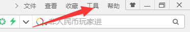 电脑浏览历史纪录退出时自动删除