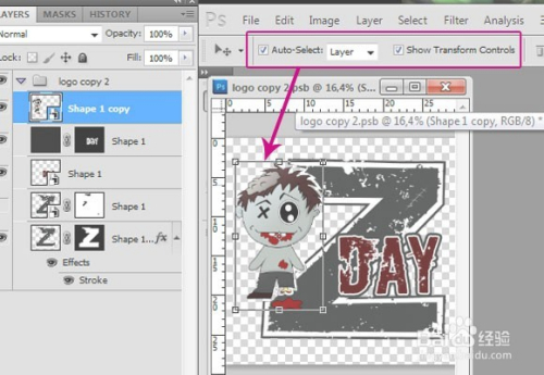 有什么PS小技巧？