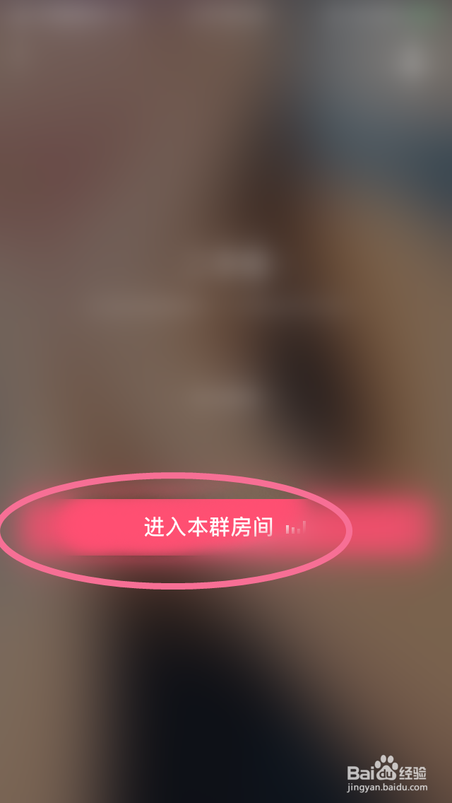 QQ怎么创建群课堂呢 如何进入本群课堂