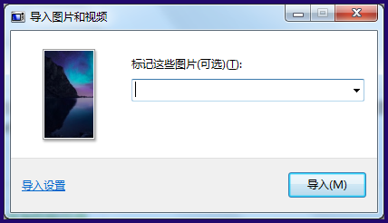 iPhone6s怎么把照片导入电脑