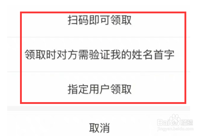 支付宝怎么给微信好友转账