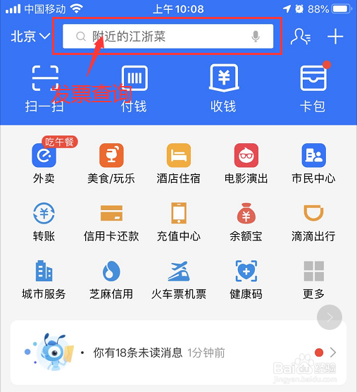 哈尔滨呼兰区发票导出管理及真伪查询