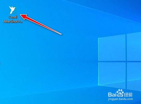 如何使用AfterShot Pro工具进行图像裁剪