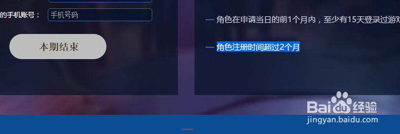 王者荣耀体验服怎么下载